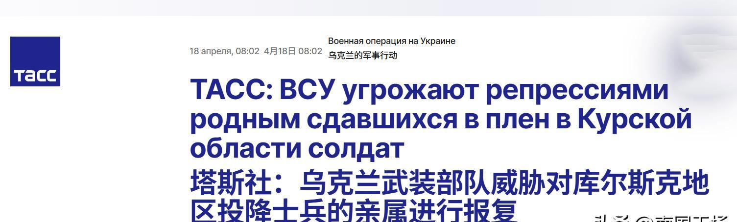 关于乌克兰队备战下一场比赛，全力以赴的信息