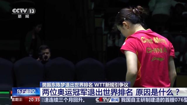 唐斯官方公布新规，库里引发争议，迎来胜利球迷热议！
