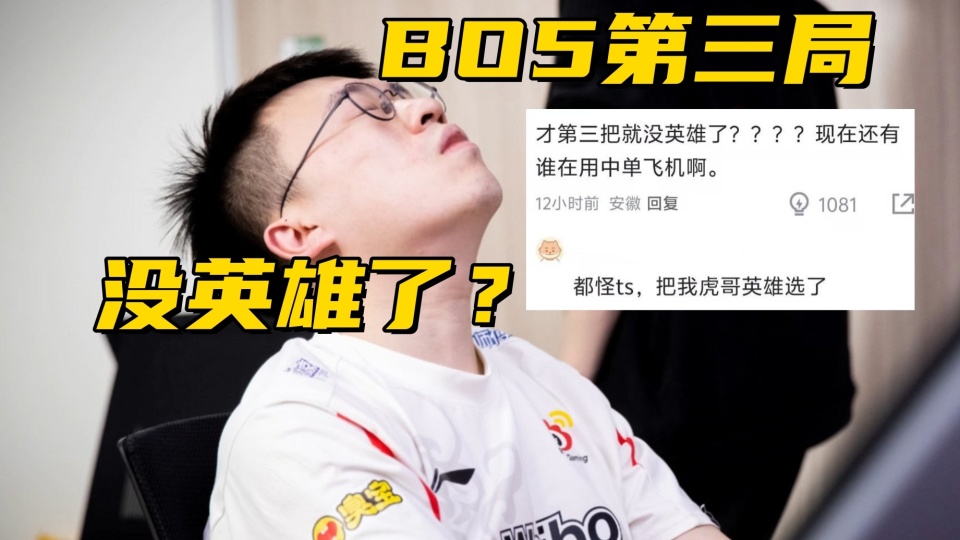 Rookie遭遇十连败，热火教练面临压力！的简单介绍
