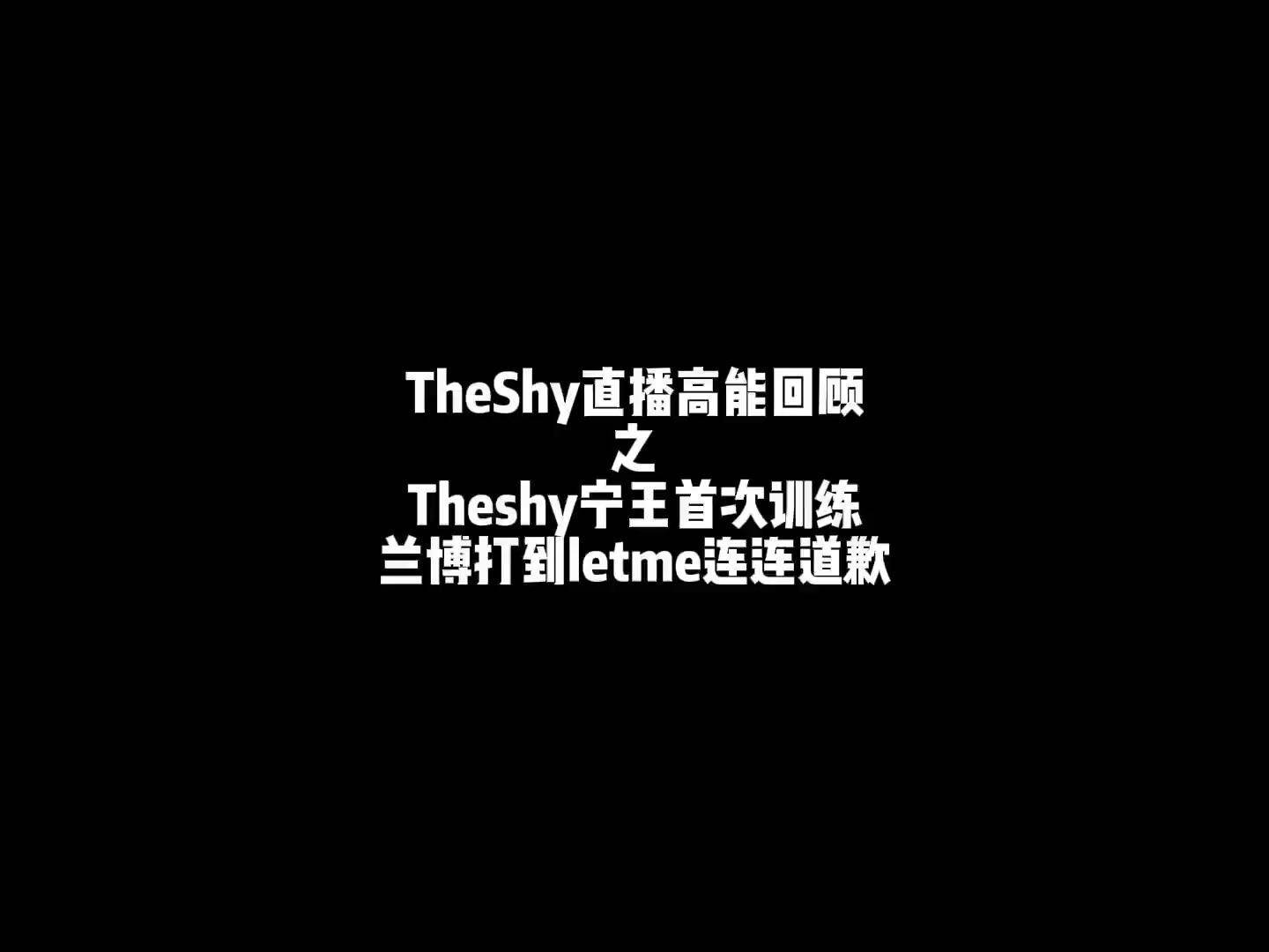 Ning重返赛场，爆冷首场状态出色，尤文图斯观众沸腾！
