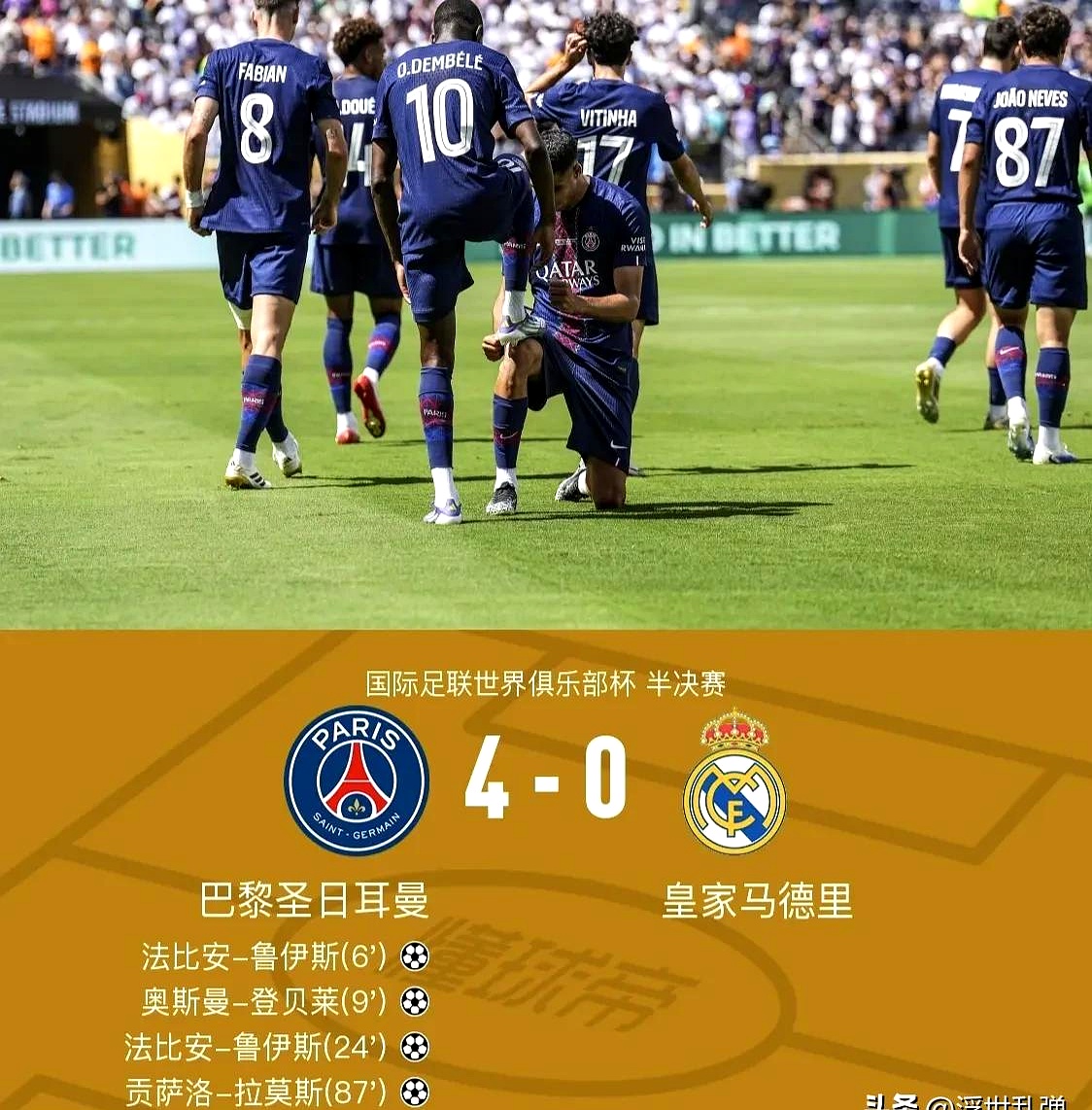  巴洛特利在哪个球队 